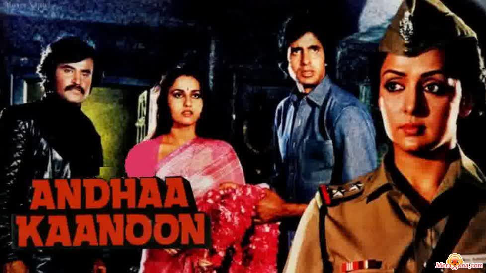 Poster of Andhaa Kaanoon (1983)